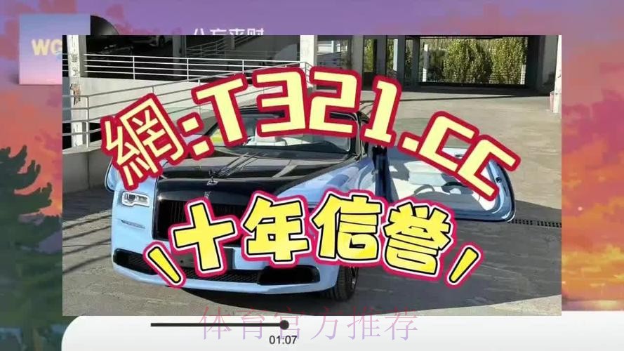 世界杯盘口高清入口地址