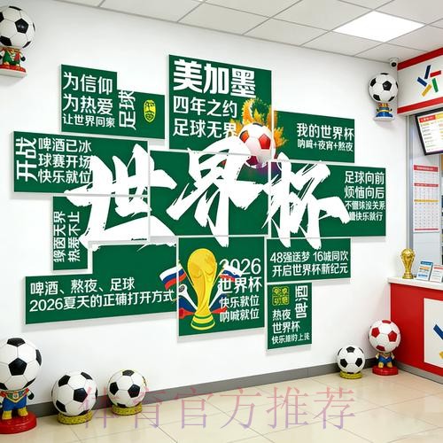 2026世界杯下注下载全站 2026世界杯下注下载全站