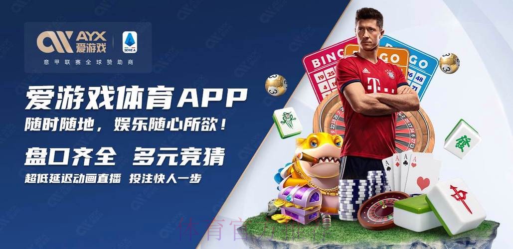 2026世界杯买球在线平台最新最新网址 2026世界杯买球在线平台最新最新网址
