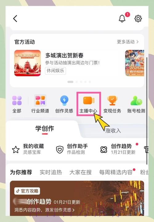 如何获取2023世界杯直播安卓入口地址指南
